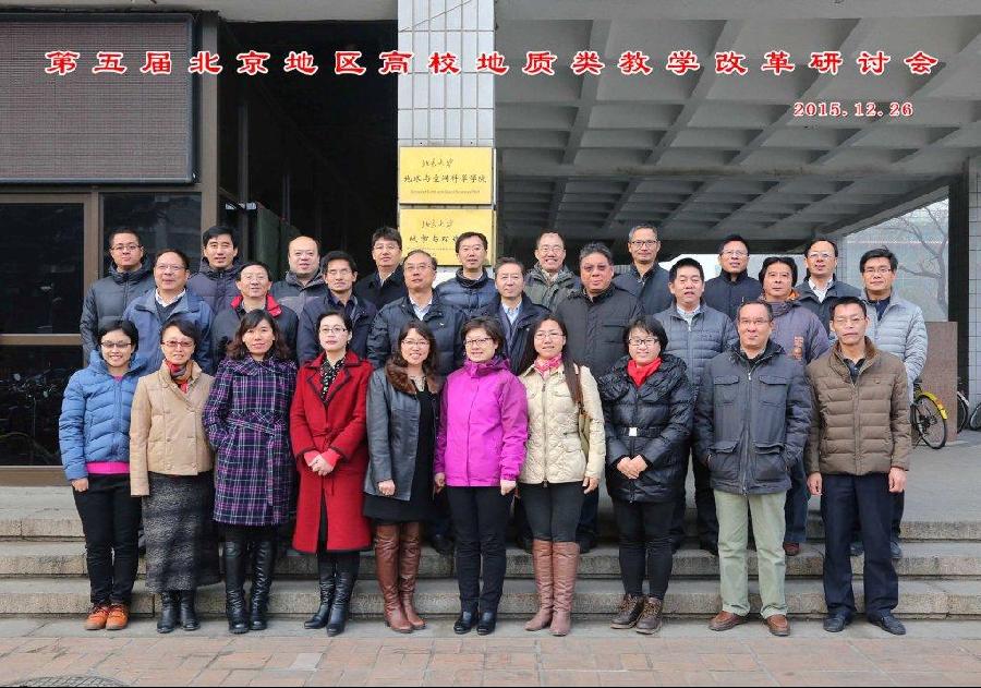 与会老师在热博rb88体育官网楼前合影.jpg 与会老师在热博rb88体育官网楼前合影.jpg