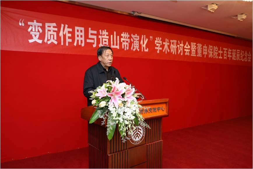 热博rb88体育官网地空学院前院长潘懋教授发言.jpg 热博rb88体育官网地空学院前院长潘懋教授发言.jpg